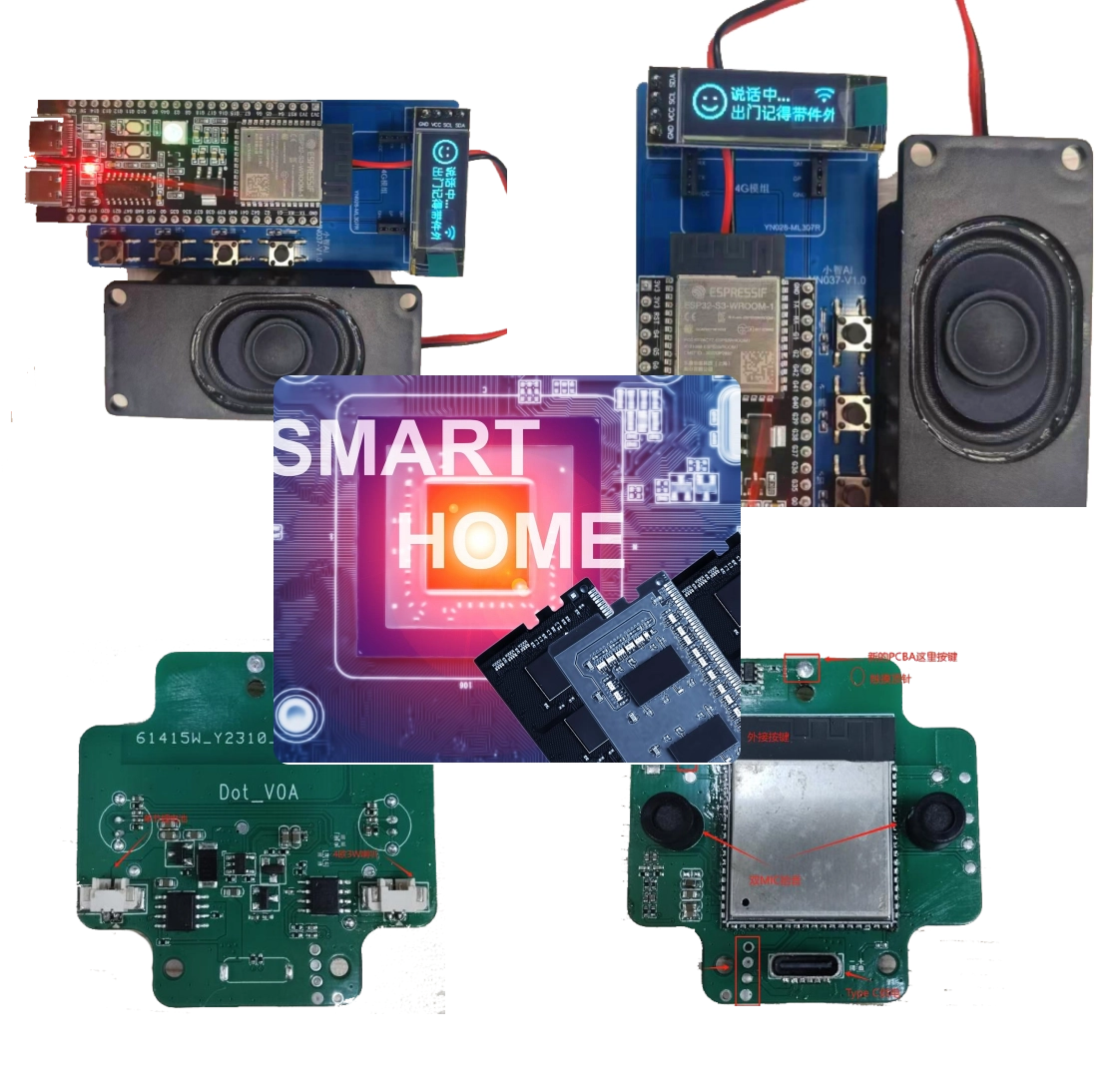 AI陪伴玩具开发公司